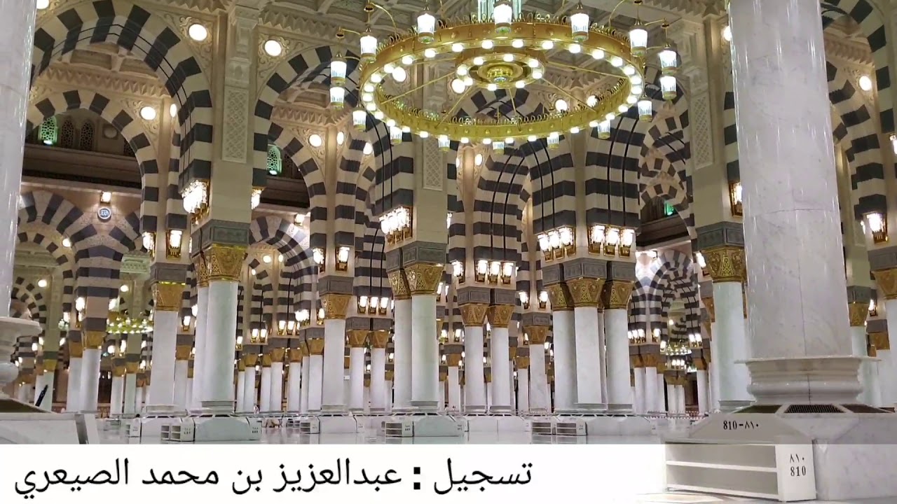تجليات رائعة وأداء بديع للمؤذن محمد بن مروان قصاص في أذان العشاء من داخل أروقة المسجد النبوي