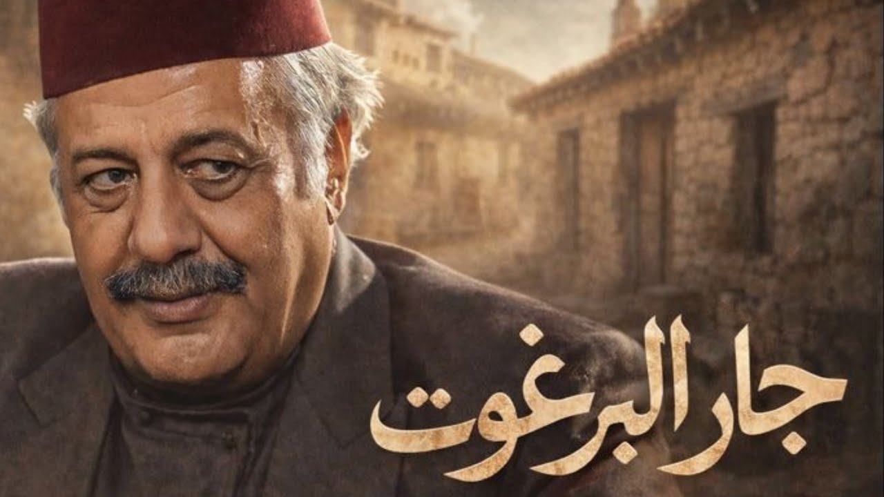 حكاية 