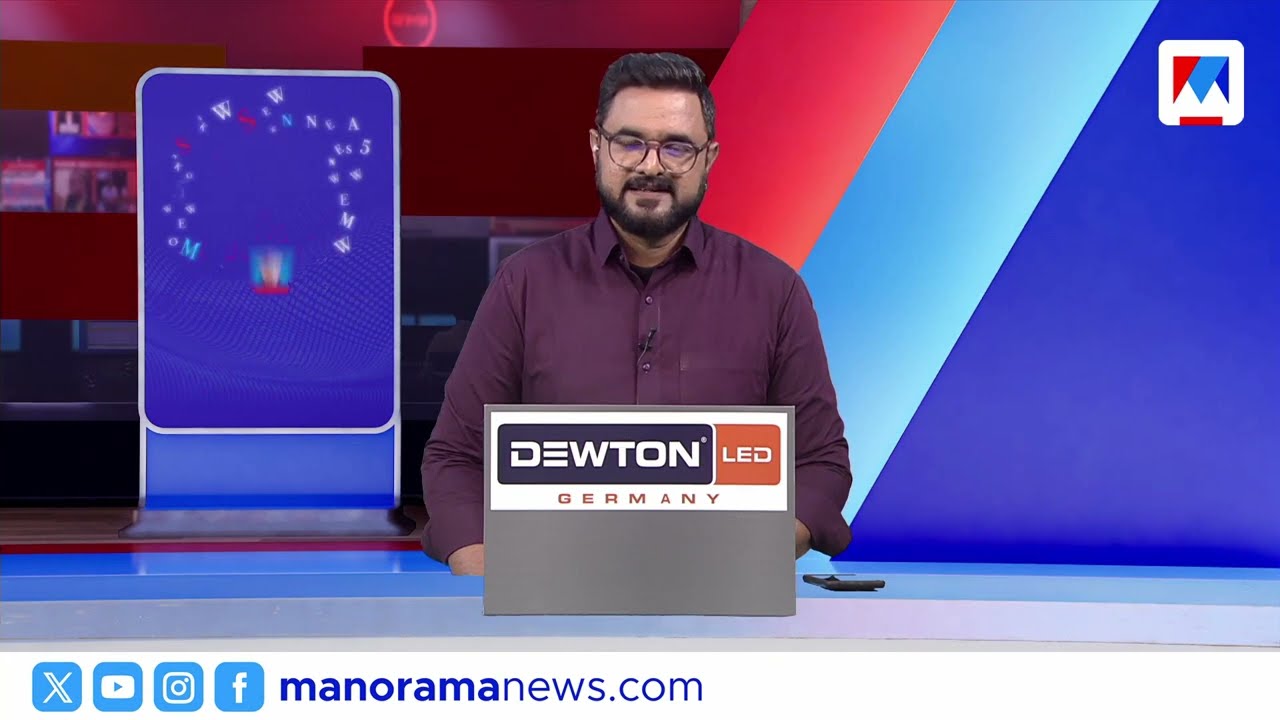 കടകം പള്ളിയെ വെട്ടിലാക്കി മൊഴികള്‍ | ഒരുമണി വാര്‍ത്ത | 1 PM News Bulletin | ജനുവരി 21, 2026