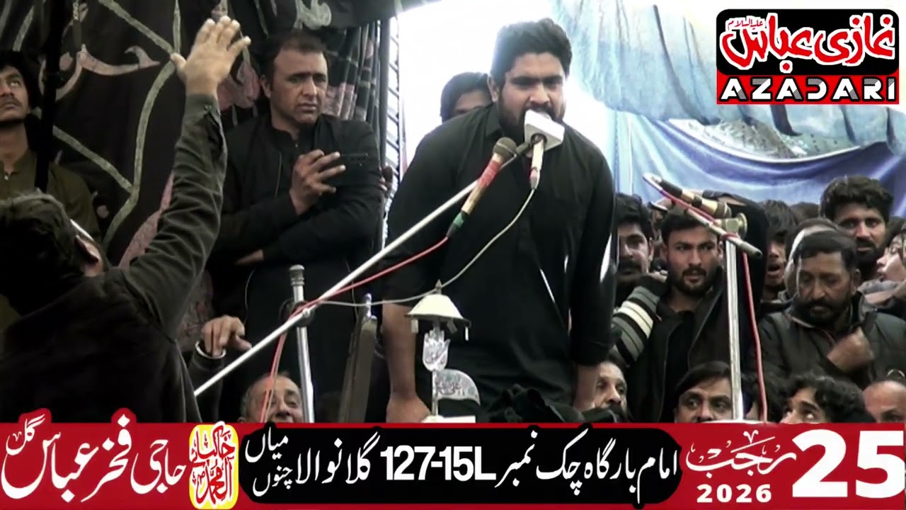 #majlis Zakir Syed Ali Haider Bukhari | 25 Rajab 26 Gillianwala | @Ghazi914