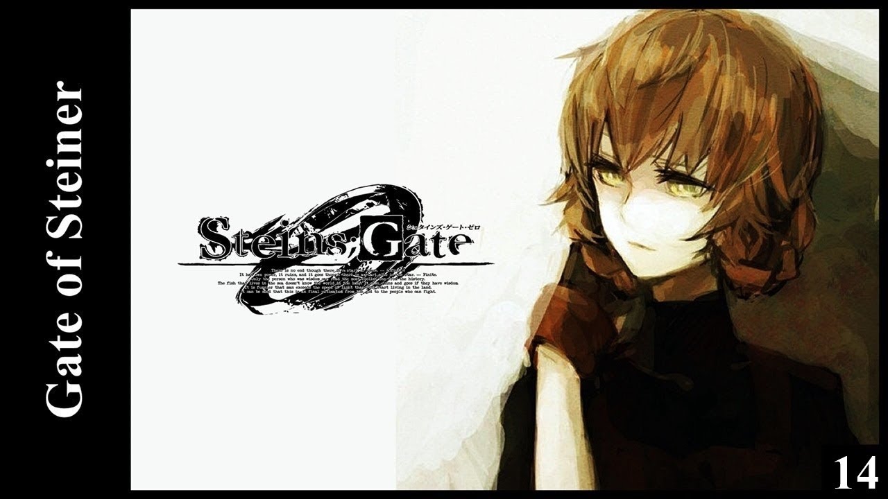 Gate of Steiner (Lyrics) - Steins;Gate 0