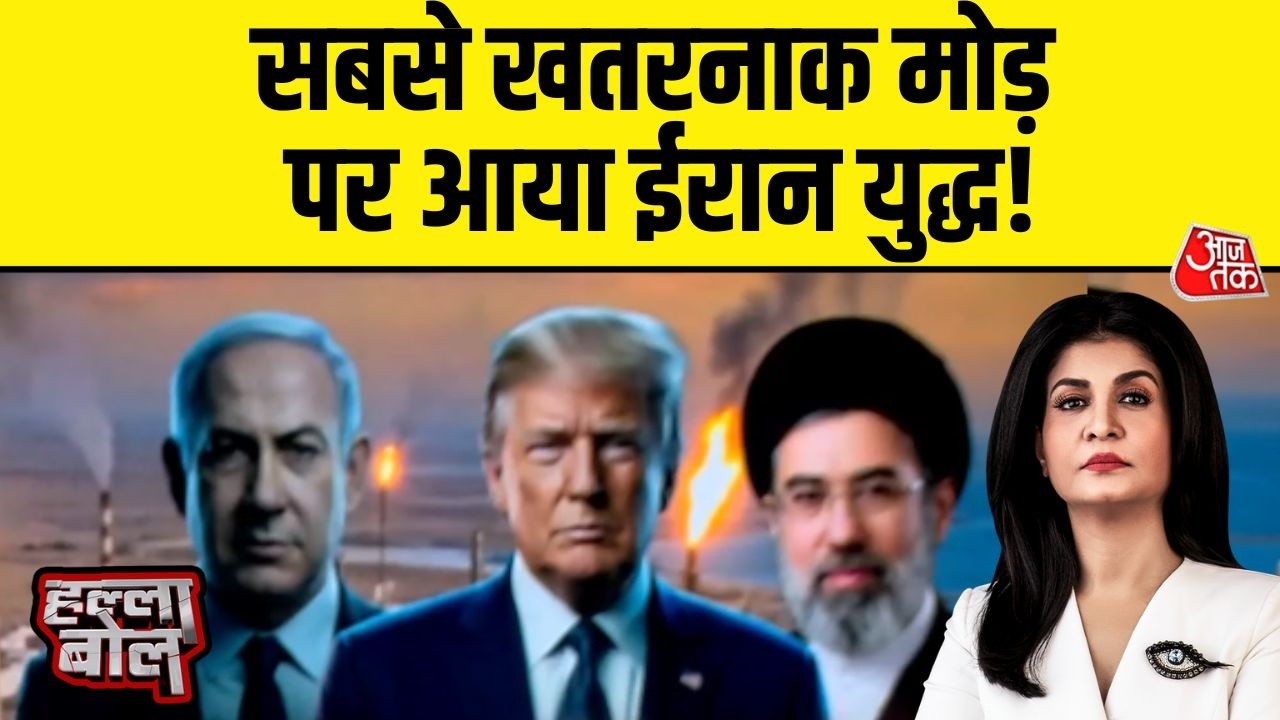 Halla Bol: Iran से America-Israel की लड़ाई की आंच आज और भड़क गई! | South Pars | Anjana Om Kashyap