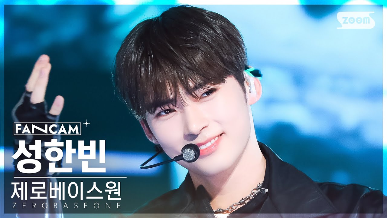 [안방1열 직캠4K] 제로베이스원 성한빈 'In Bloom' (ZEROBASEONE SUNG HANBIN FanCam) @SBS Inkigayo 230723