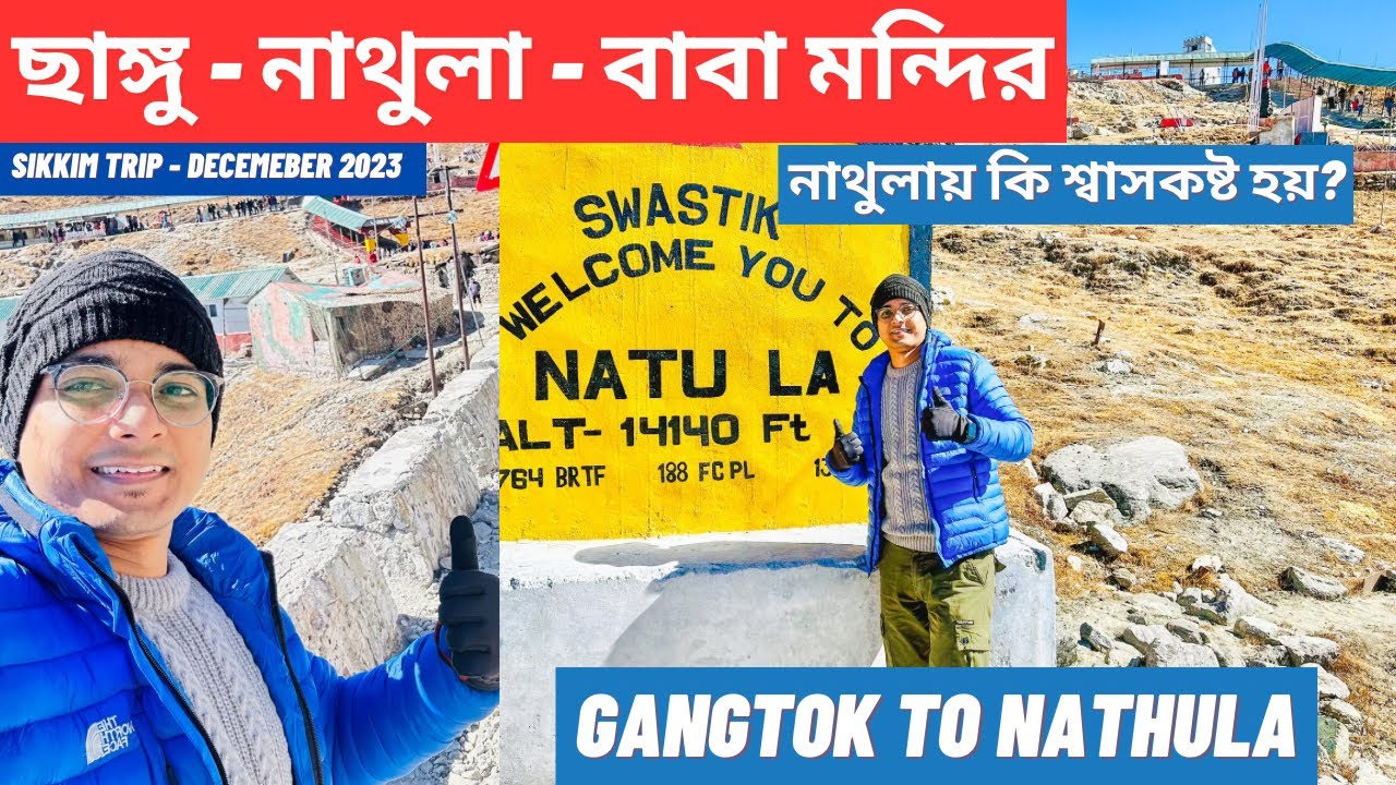 Gangtok to Nathula | Changu lake | Baba Mandir | Gangtok | Great food at Mg Marg Gangtok |Writam Roy
