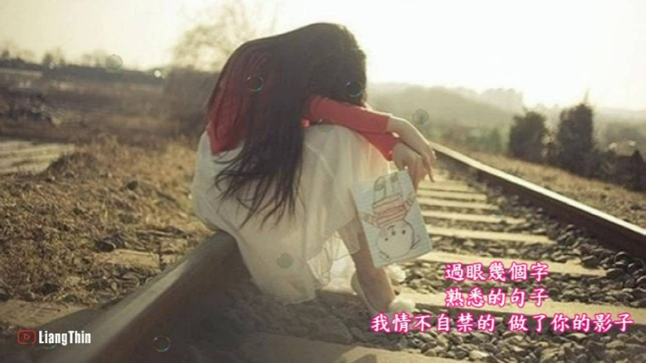 然後呢 - 任然 |  經典療癒情歌精選組曲+歌詞《超好聽 [Rose Star TV] &clubs;
