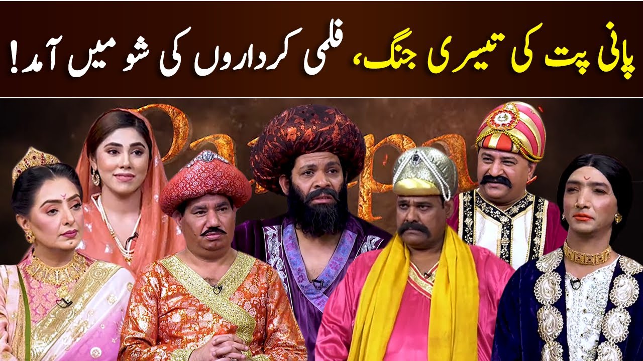Third Battle of Panipat | Khabaryar with Aftab Iqbal | GWAI