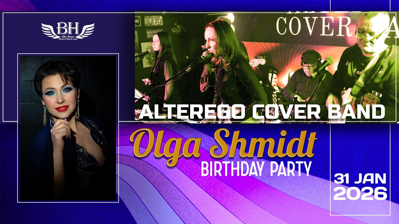 Alterego Cover Band feat. Olga Shmidt Live Concert (31.01.2026)