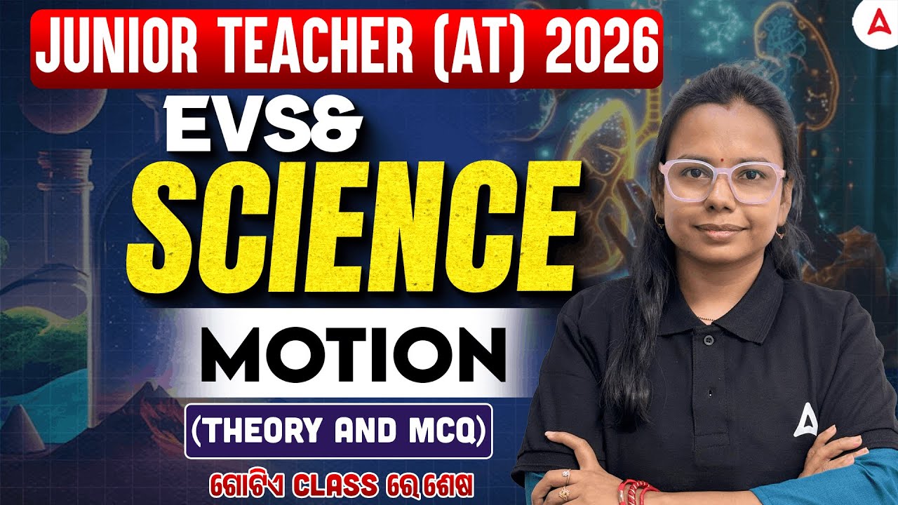 Junior Teacher (AT) 2026 | Junior Teacher EVS & Science Class | Motion | THEORY + MCQ | by Jyoti Mam