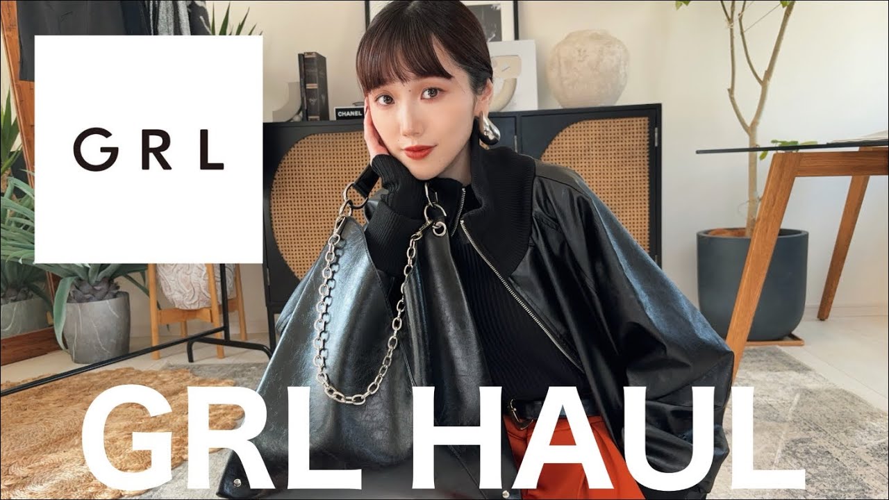 【GRL購入品】プチプラとは思えんほど高見えなもの買ったよ🤍