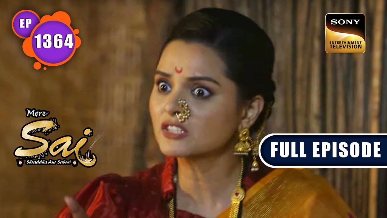 इल्ज़ाम का असली हकदार | Mere Sai - Ep 1364 | Full Episode | 4 Apr 2023
