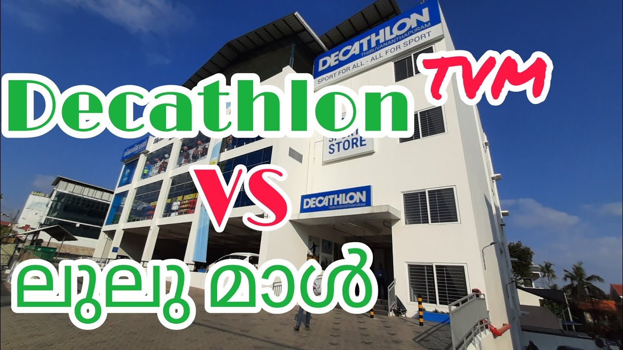 Trivandrum DECATHLON | Dont compare with lulu mall trivandrum | Media Craft