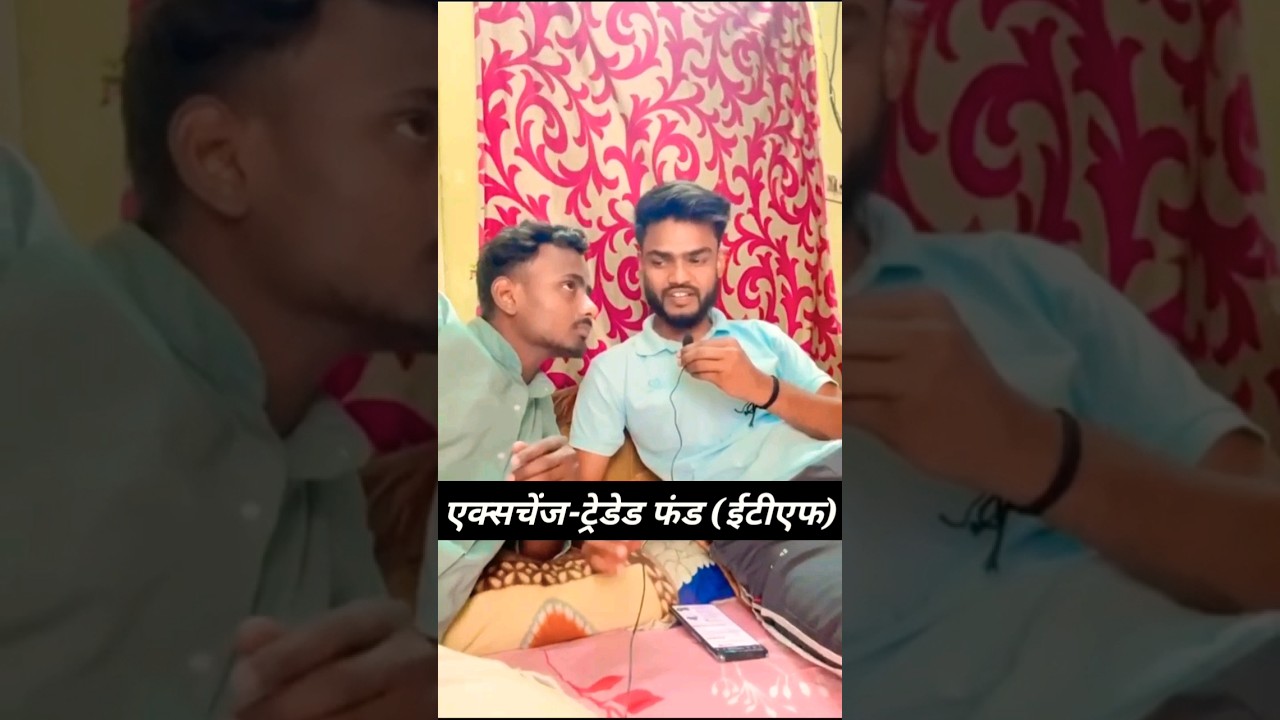 iTF hai kay Stock Market Trending ||