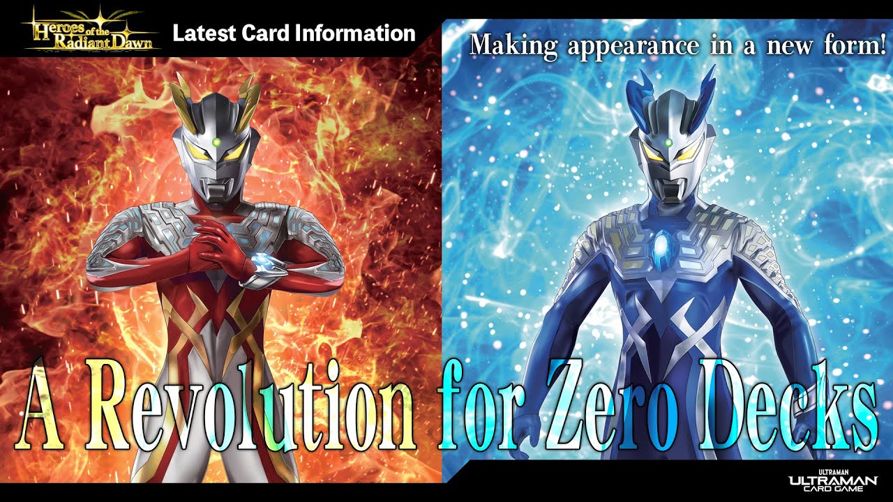 [EN] #UltramanCardGame Latest Card Information - A Revolution for Zero Decks!
