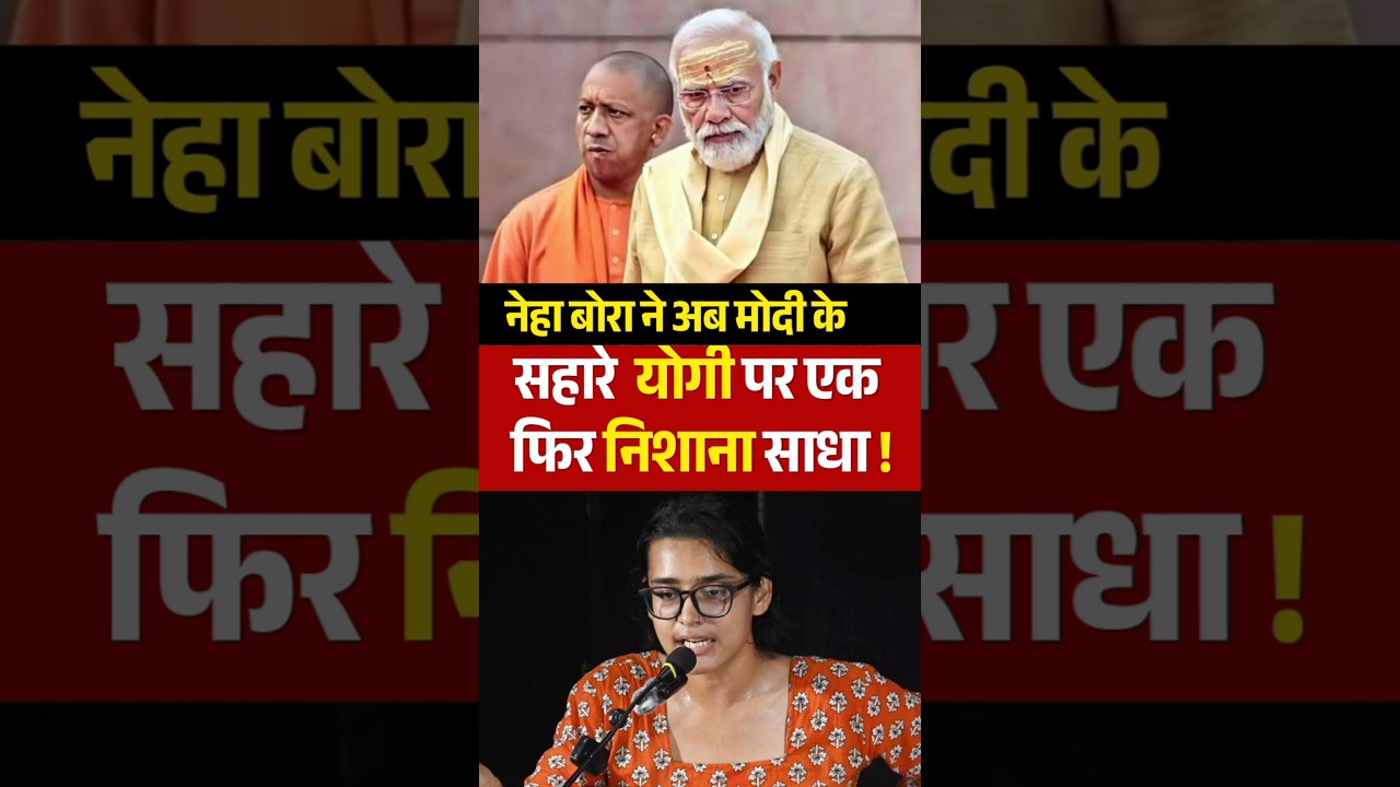 neha bora fresh target on Yogi Adityanath narendramodi aisa #shorts