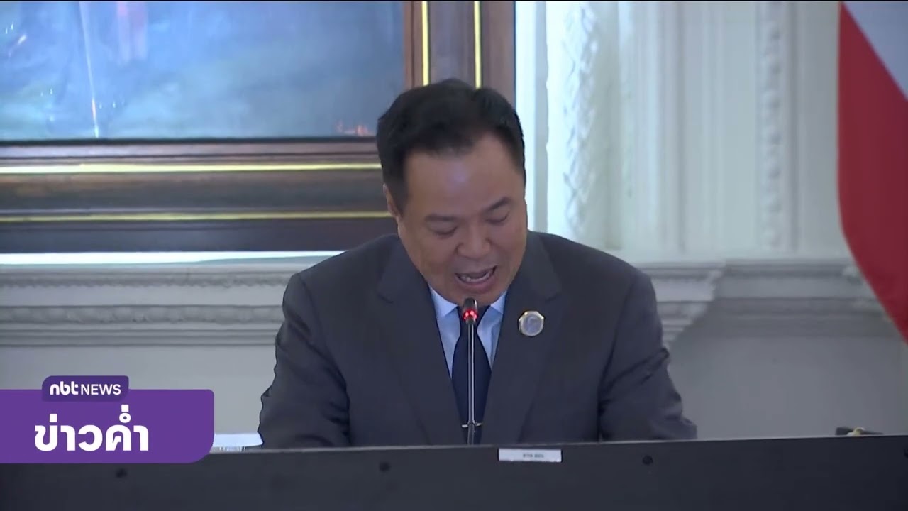 รัฐบาลเตรียมจัดงานเฉลิมพระเกียรติ สมเด็จพระนางเจ้าฯ พระบรมราชินี ข่าวค่ำ วันที่ 24 กุมภาพันธ์ 2569