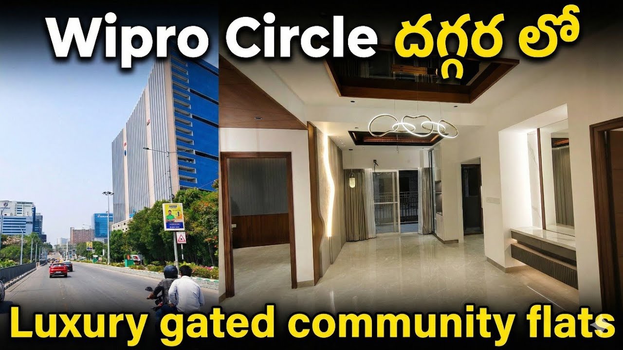 విప్రో సర్కిల్ దగ్గరలో లగ్జరీ ఫ్లాట్స్ || Premium Gated Community Flats For Sale Near Wipro Circle