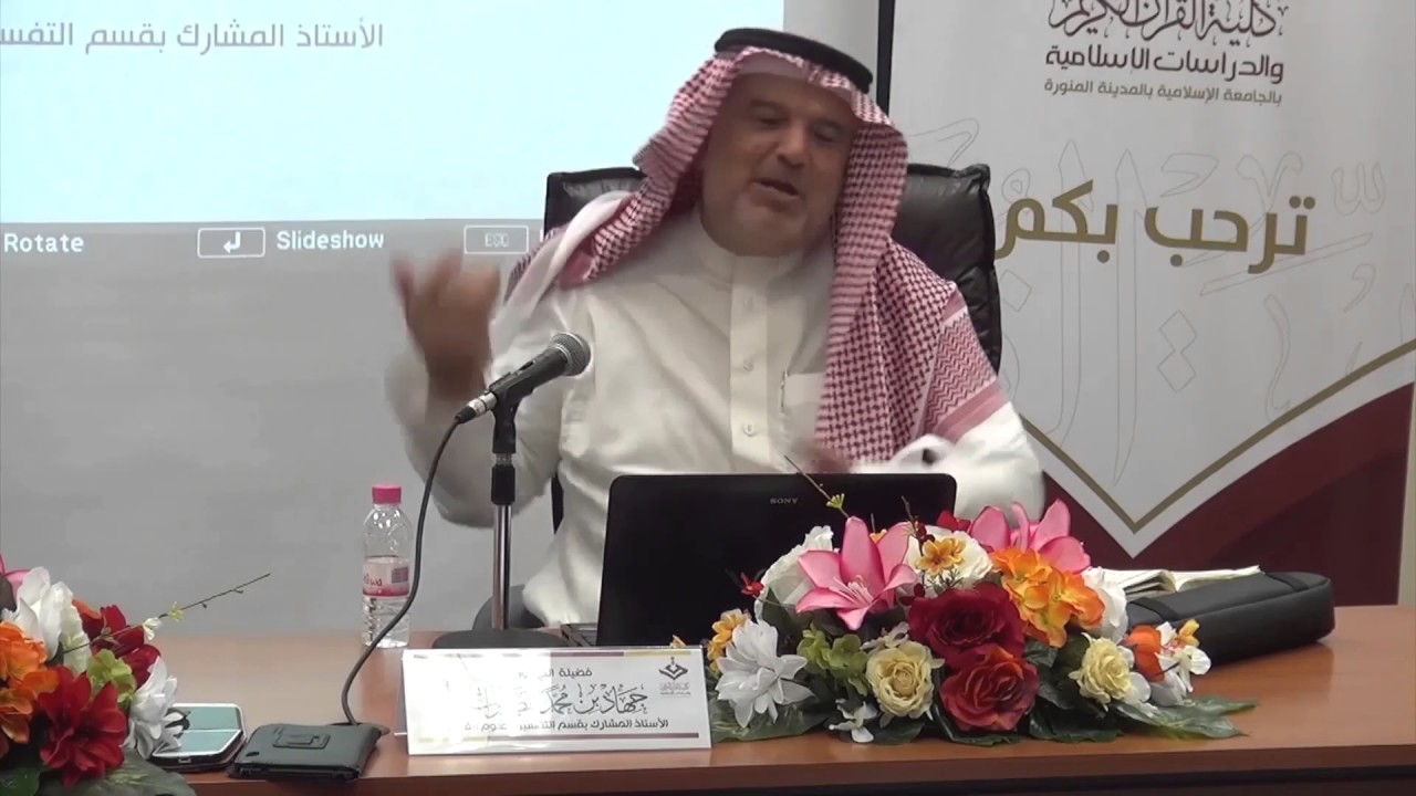 #قبسات_من_برامج_كلية_القرآن : فائدة القول بأن مِن للتبعيض في قوله تعالى  يغضوا من أبصارهم د.النصيرات