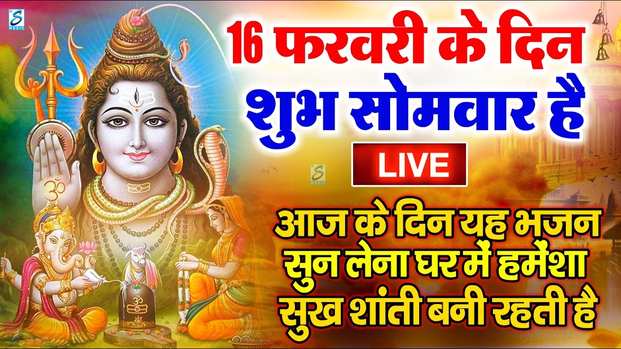 LIVE : मंगलवार भक्त्ति - सुबह इस वंदना को सुनने से  हनुमान जी प्रसन्न होकर सभी मनोकामनापूर्ण करते है