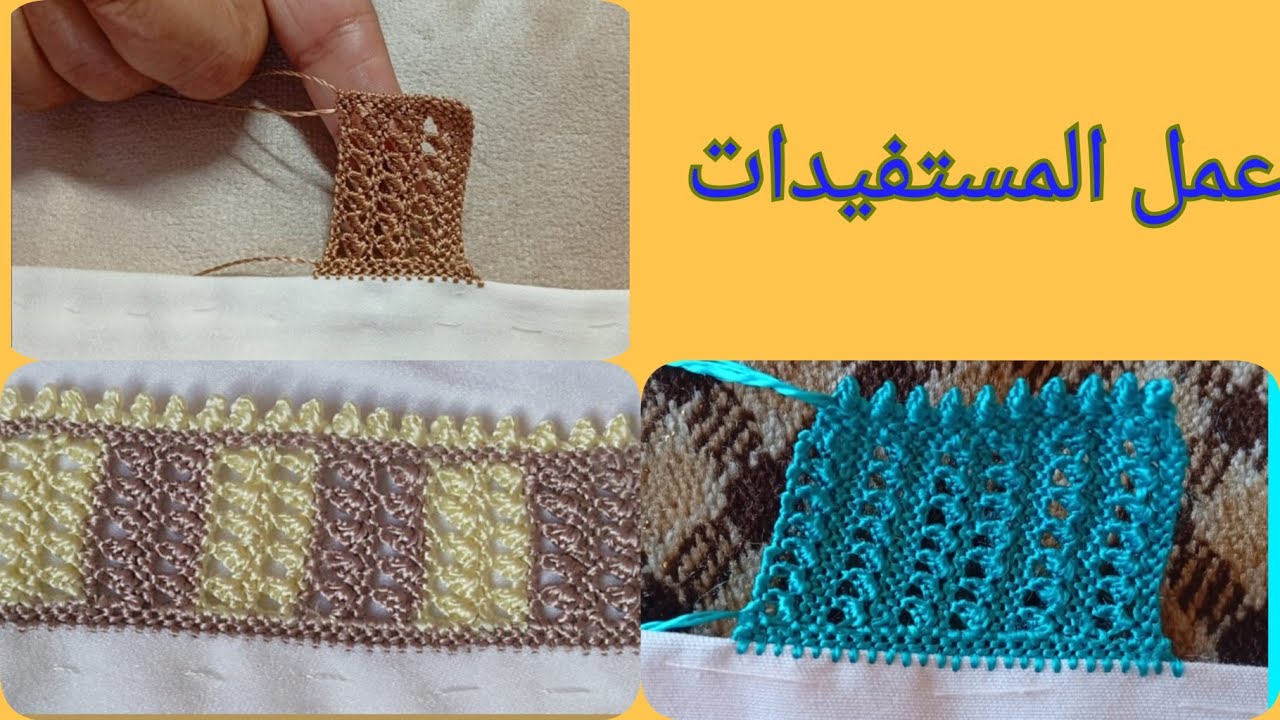 راندة  عريضةكتجي راقية وهماوية  فالأكمام بتقنيات جد مهمة للمبتدئات