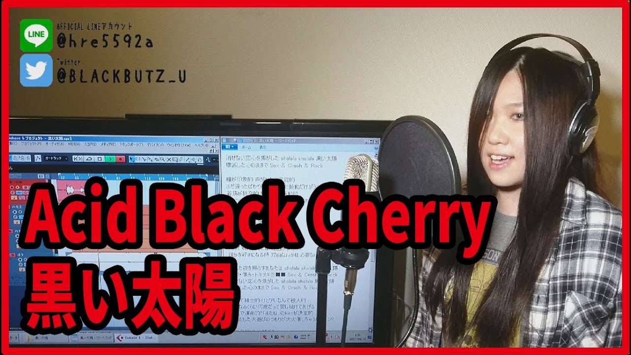 黒い太陽 / Acid Black Cherry(cover)