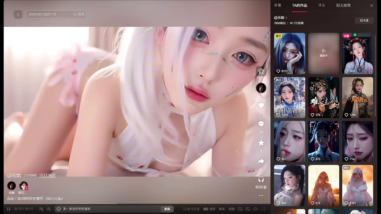 【🔴LIVE - 轉播】開心元元2/4 #开心元元 #開心元元