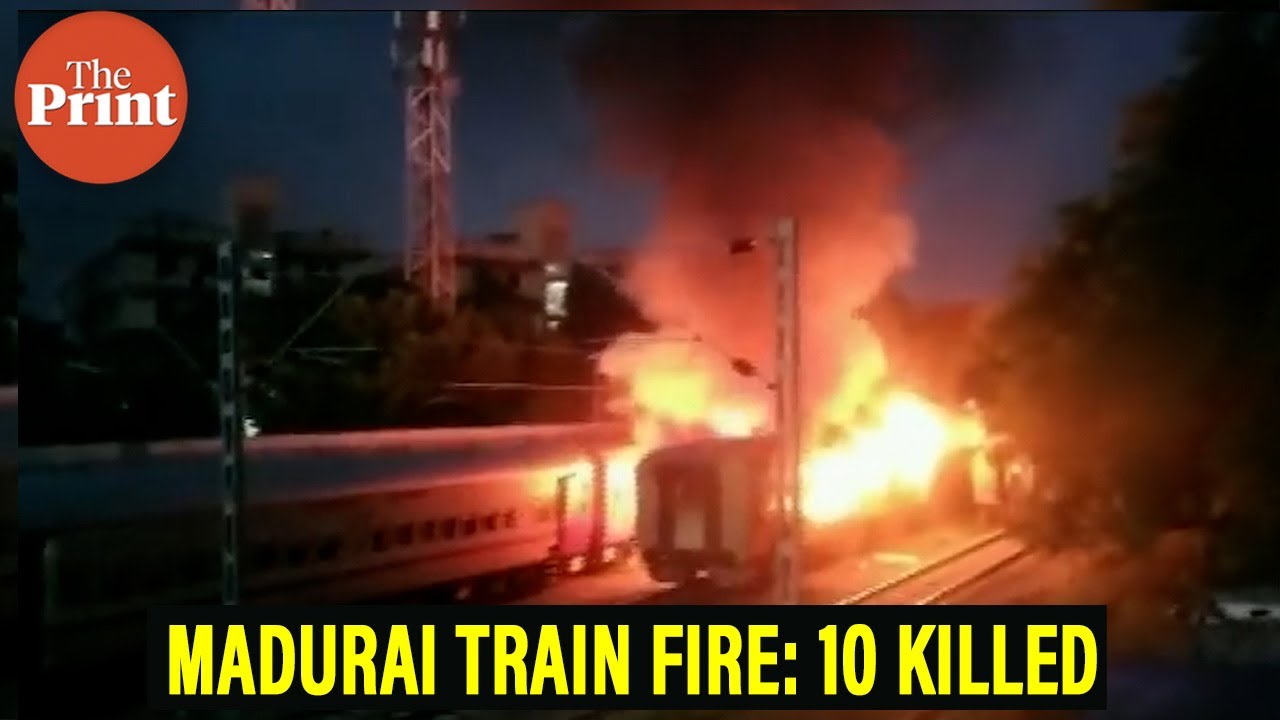 Madurai train fire: 10 Killed, over 20 injured in fire in a coach of Punalur-Madurai Express