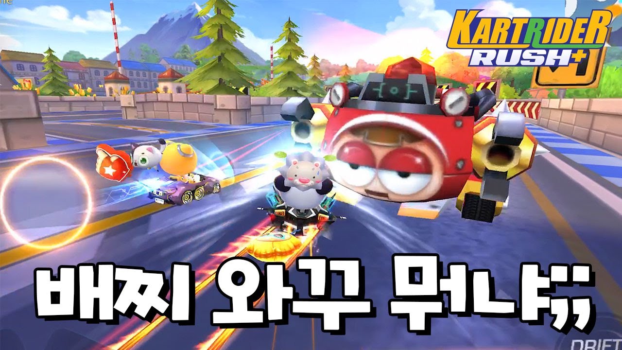 이건 내가 알던 배찌 얼굴이 아닌데... [카트라이더 러쉬 플러스] [June]