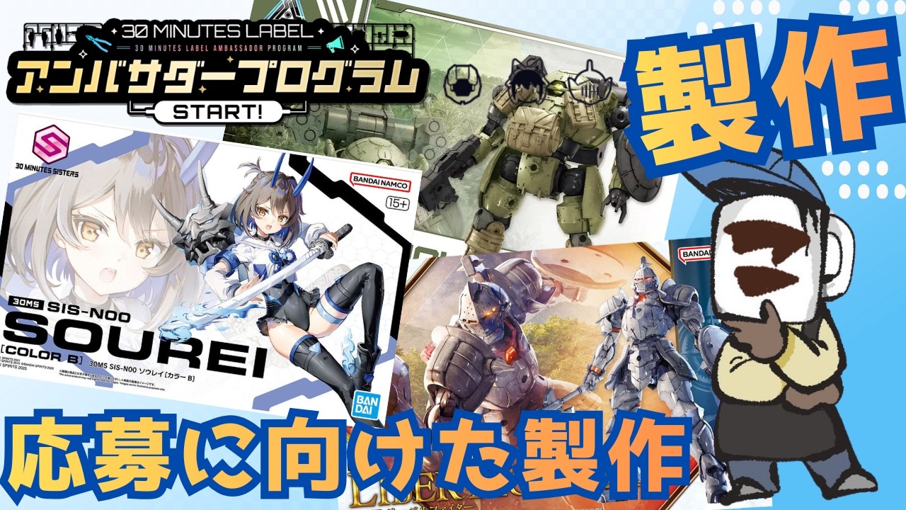 ウェザリングと墨入れ作業配信その3　#shorts    #gunpla  #plamo