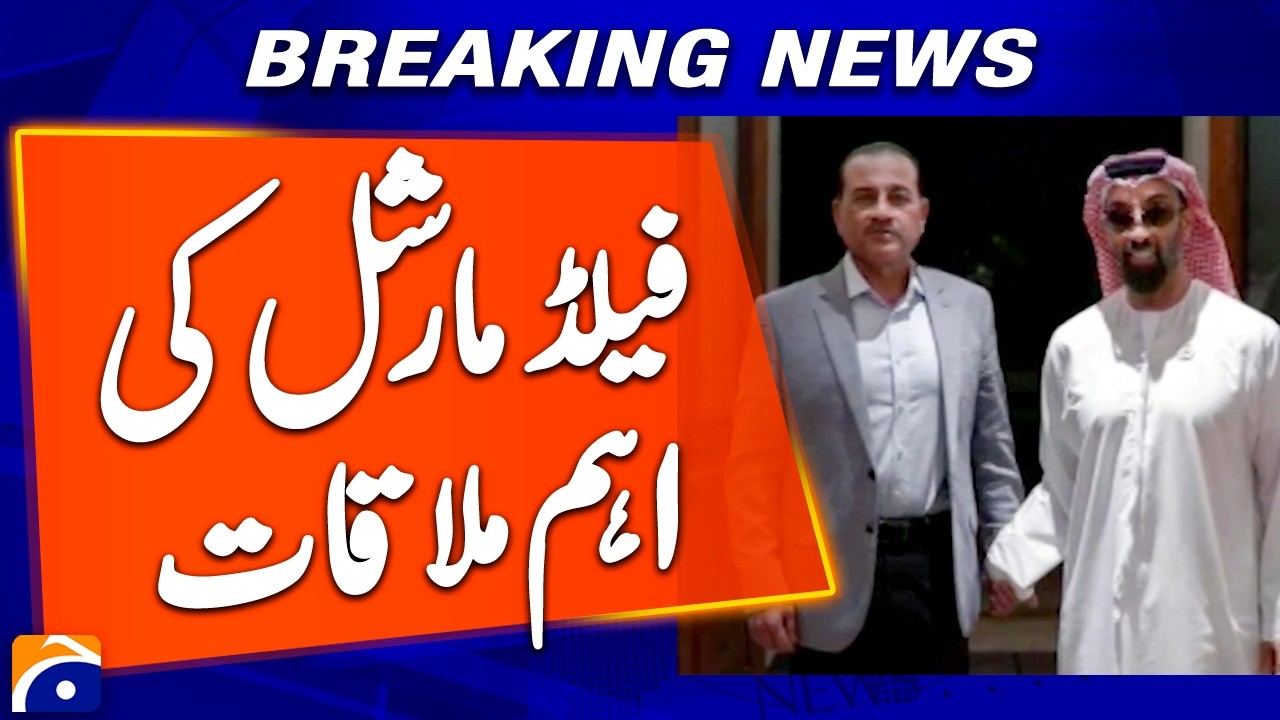 BIG NEWS: Field Marshal Asim Munir seals power partnership with UAE | Geo News