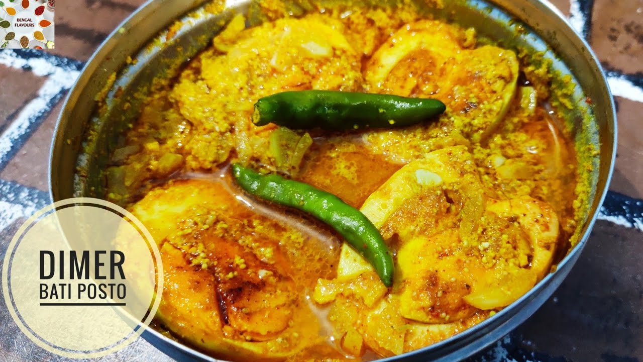 Dimer Bati Posto | Dimer Posto Bhapa | Bengali Egg Recipe | Dim Posto | Dim Bhapa | ডিম পোস্ত ভাপা।