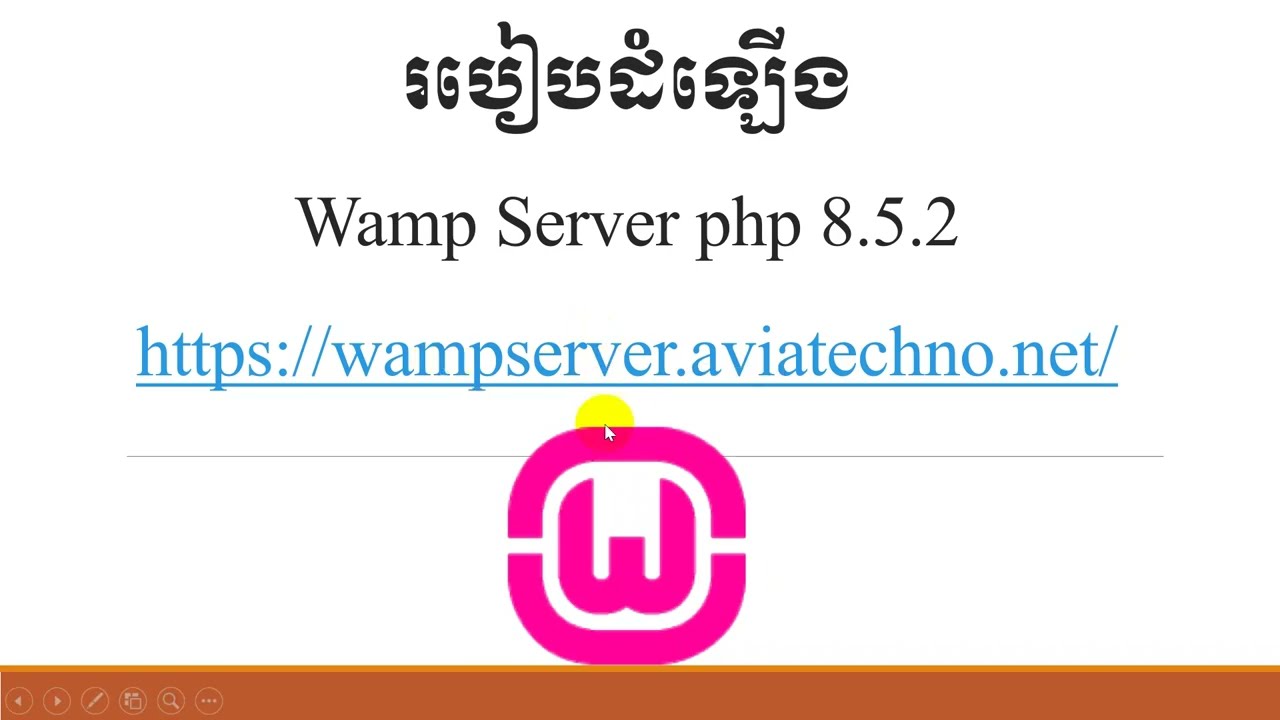 How to install Warmp Server