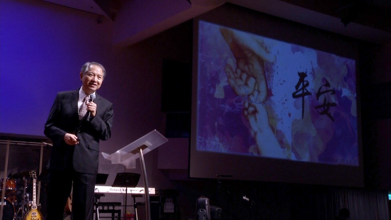 20200823│超級無敵真平安│純信息版│林德安牧師
