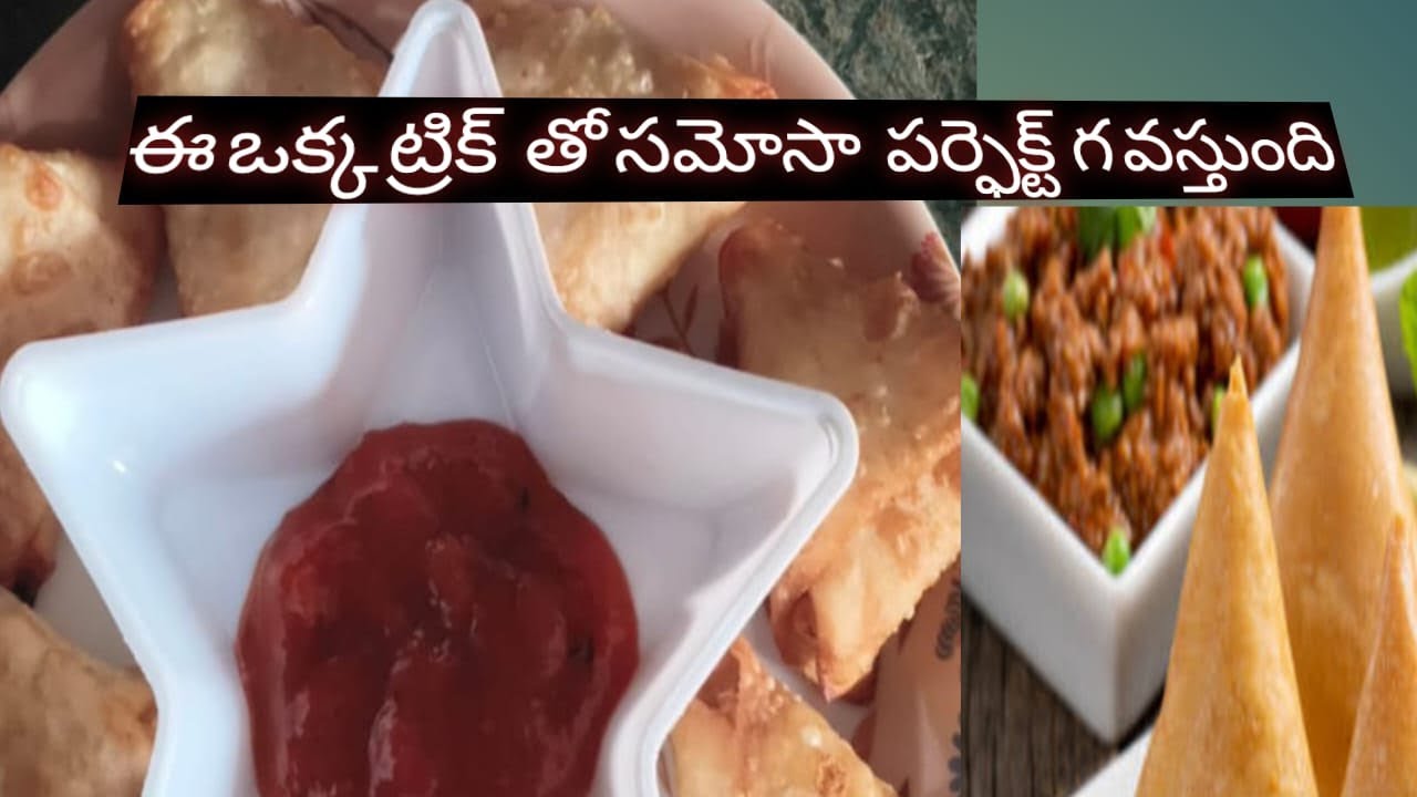 #cheese #sweet #corn #samosa #crispysnacks #yummyrecipe #super #ytviral #ytvideos #ytshorts #