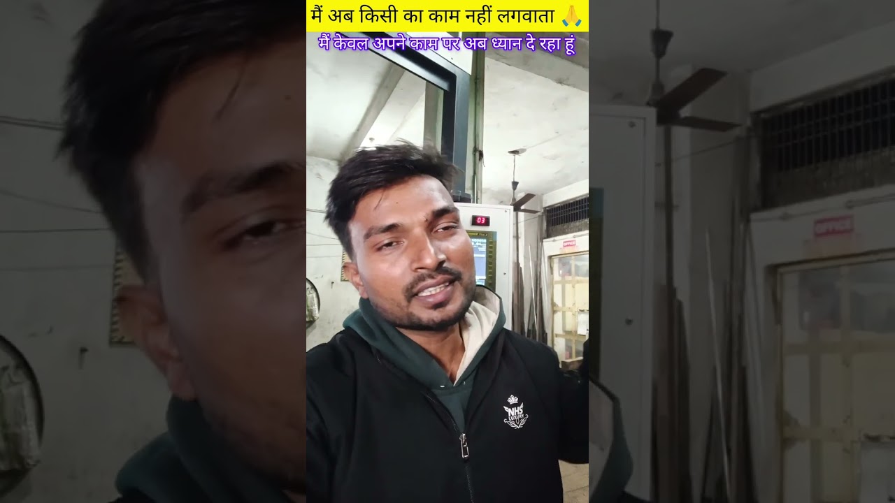 Cnc Vmc ऑपरेटर भाई लोग मैं अब काम किसी का नहीं लगवाता 🙏 | मुझे केवल अपने काम पर ध्यान 🤔देना है।