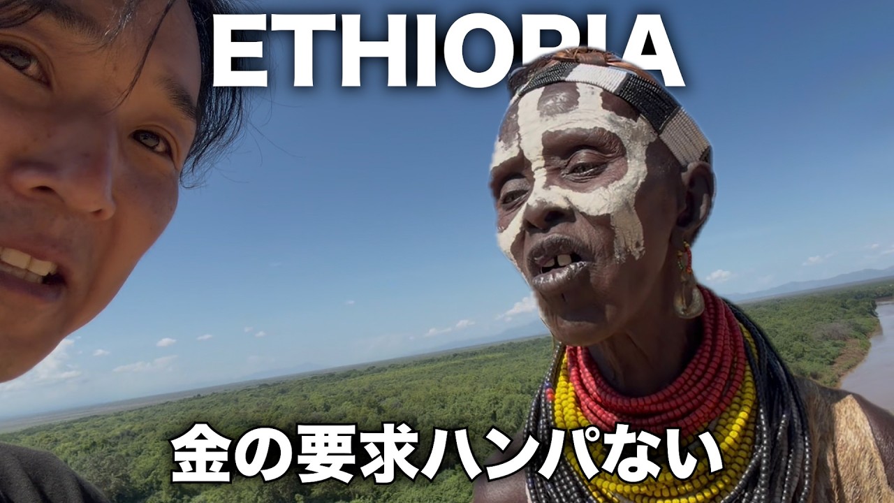 牛はある、でも金はない