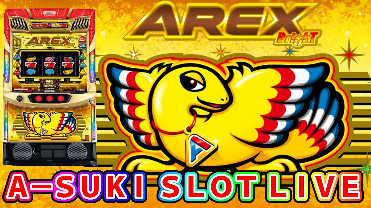 報われない始祖鳥を救う！【アレックスブライト】A-SUKI SLOT LIVE vol.32 前編【ライブ配信】
