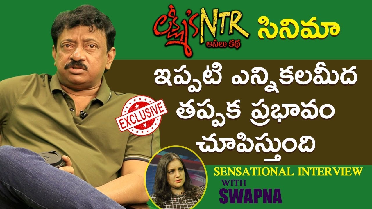 Ram Gopal Varma Sensational Interview On Lakshmi's NTR With Swapna | TVNXT Hotshot
