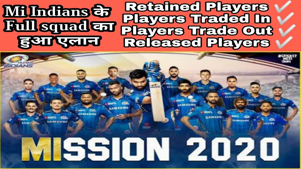 IPL 2020 Mumbai Indians (MI) Full Team Squad | Mi Squad 2020 | Mi Players List 2020