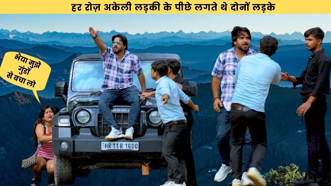 लव के लिए क्या कर दिया इन दोनों ने | Sonu Choudhary