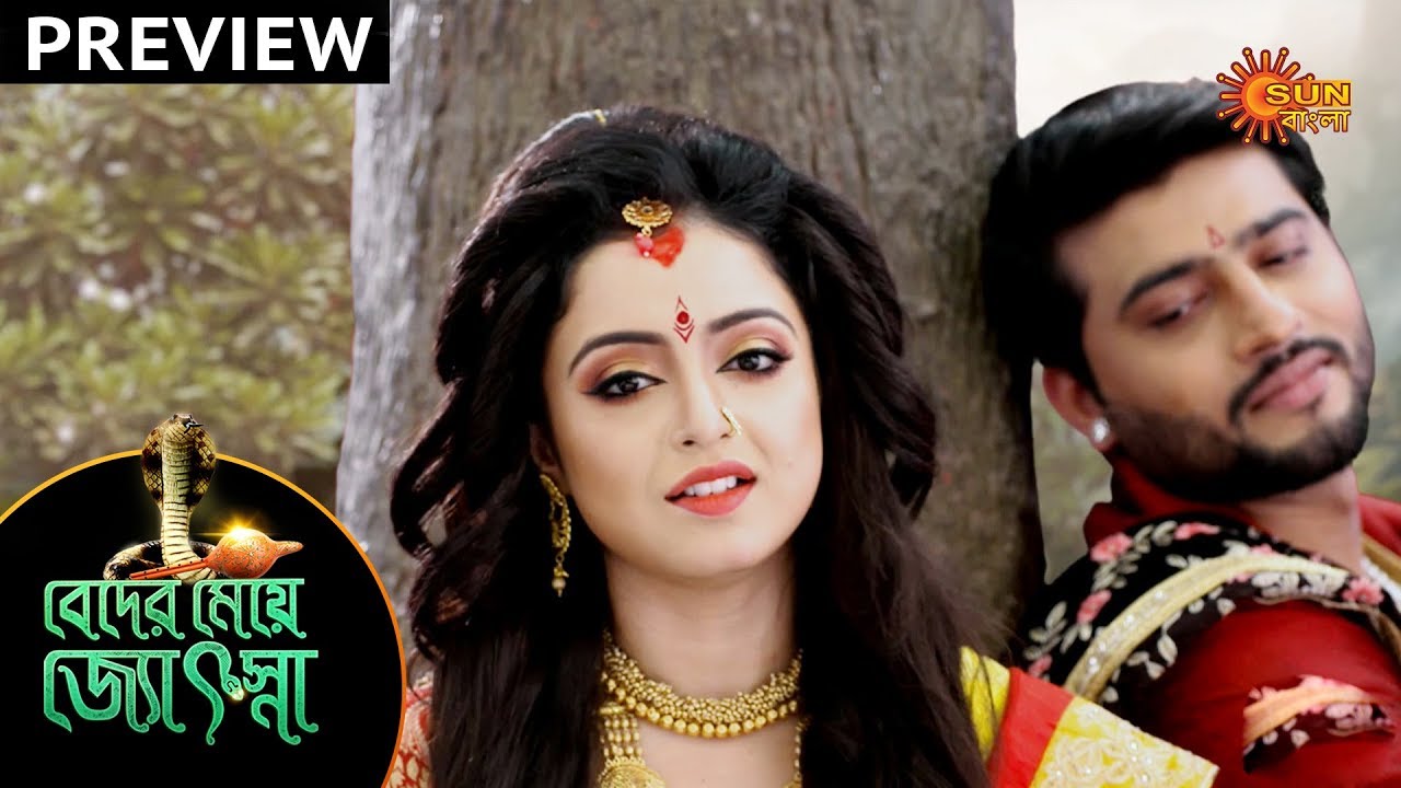 Beder Meye Jyotsna - Preview | 3rd Dec 19 | Sun Bangla TV Serial | Bengali Serial