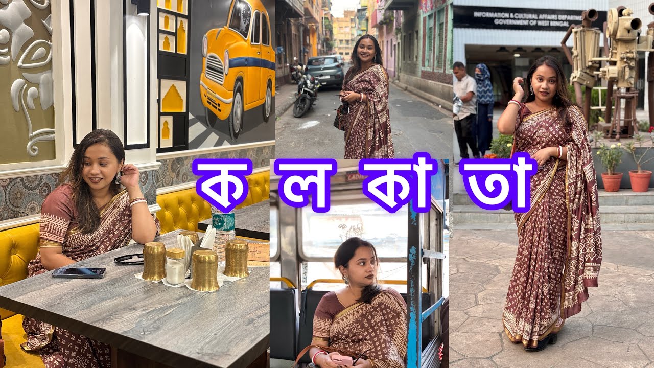 Best bengali restaurant in north Kolkata || Kasturi Restaurant|| Hatibagan|| Nandan || Kolkata Vlog 