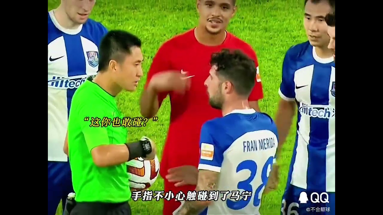 中国足球裁判员马宁