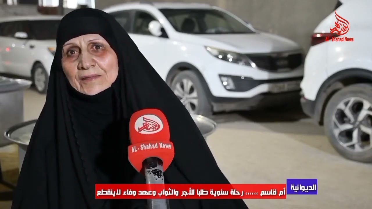 ام باسم قصة عشق لاتنتهي 