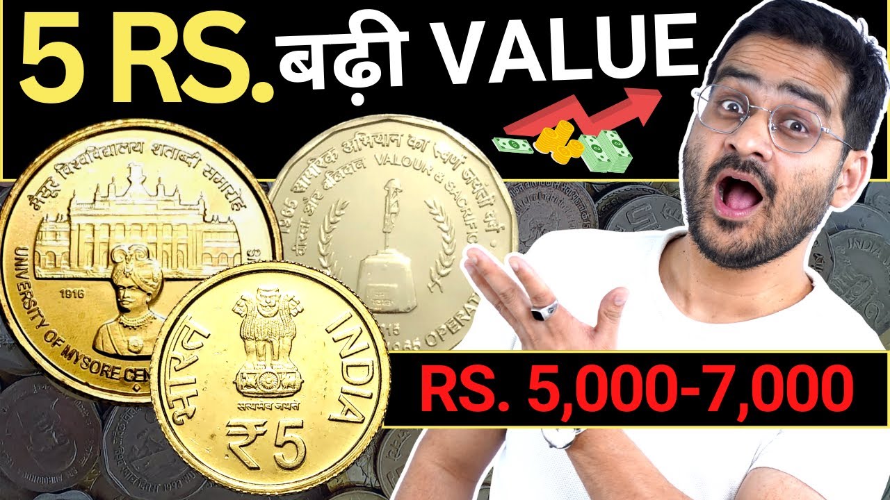 Shocking! 😲 5 Rs. Coins Value Increased! 5 Rupees Mysore, 1965 Operations 1st Strike | Chillar Gyan