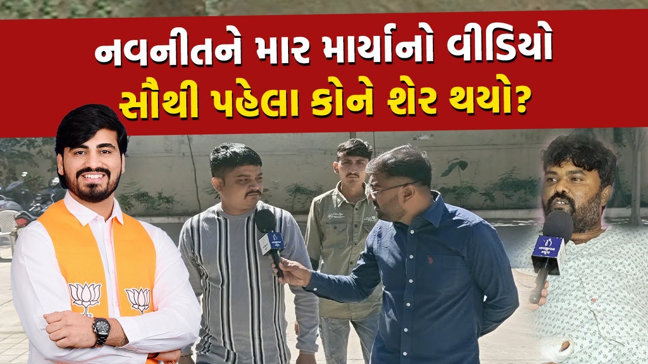 Bagdana case: SIT એ વધુ બે ને બોલાવ્યા જવાબ આપવા, 15 મા આરોપીએ મુક્યા આગોતરા જામીન | Jayraj Ahir |