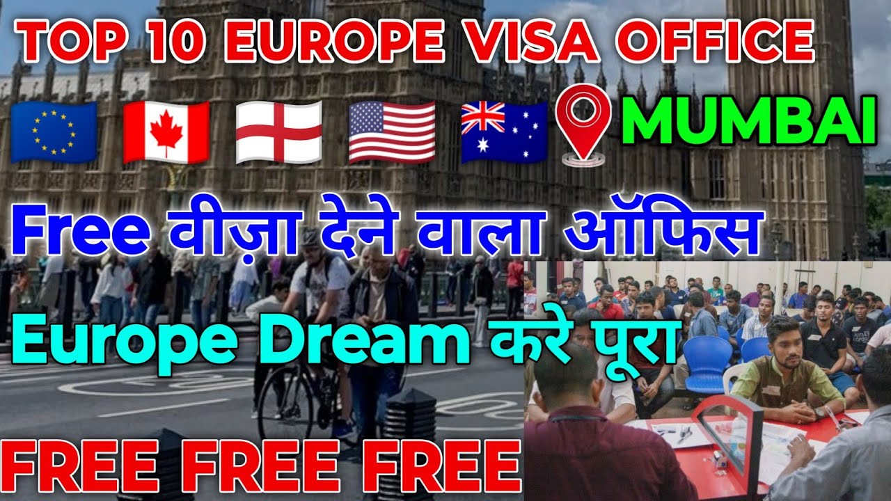 Top 10 Europe Visa Office in Mumbai || how to move europe 2025 || free Visa office in Mumbai