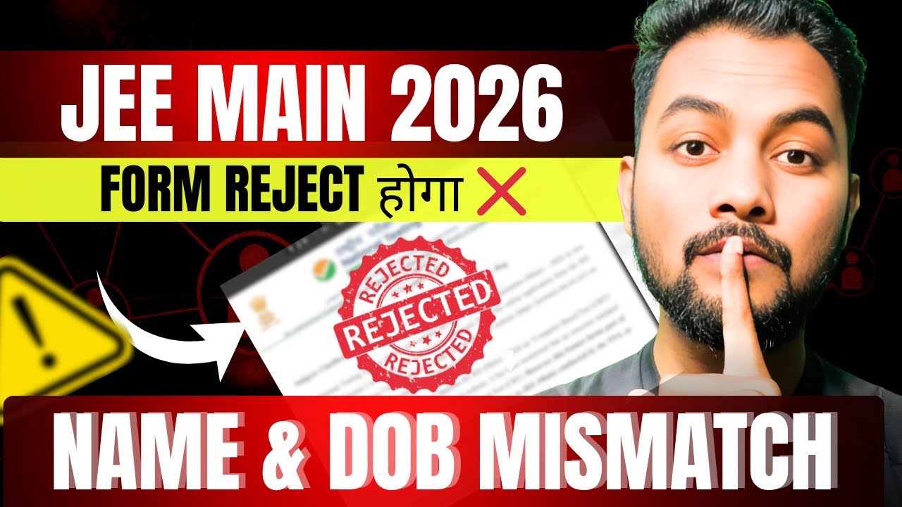 NTA Official Notice✅|Form Will Reject ❌ IF Name Mismatch and DOB Mismatch JEE Main 2026 Registration
