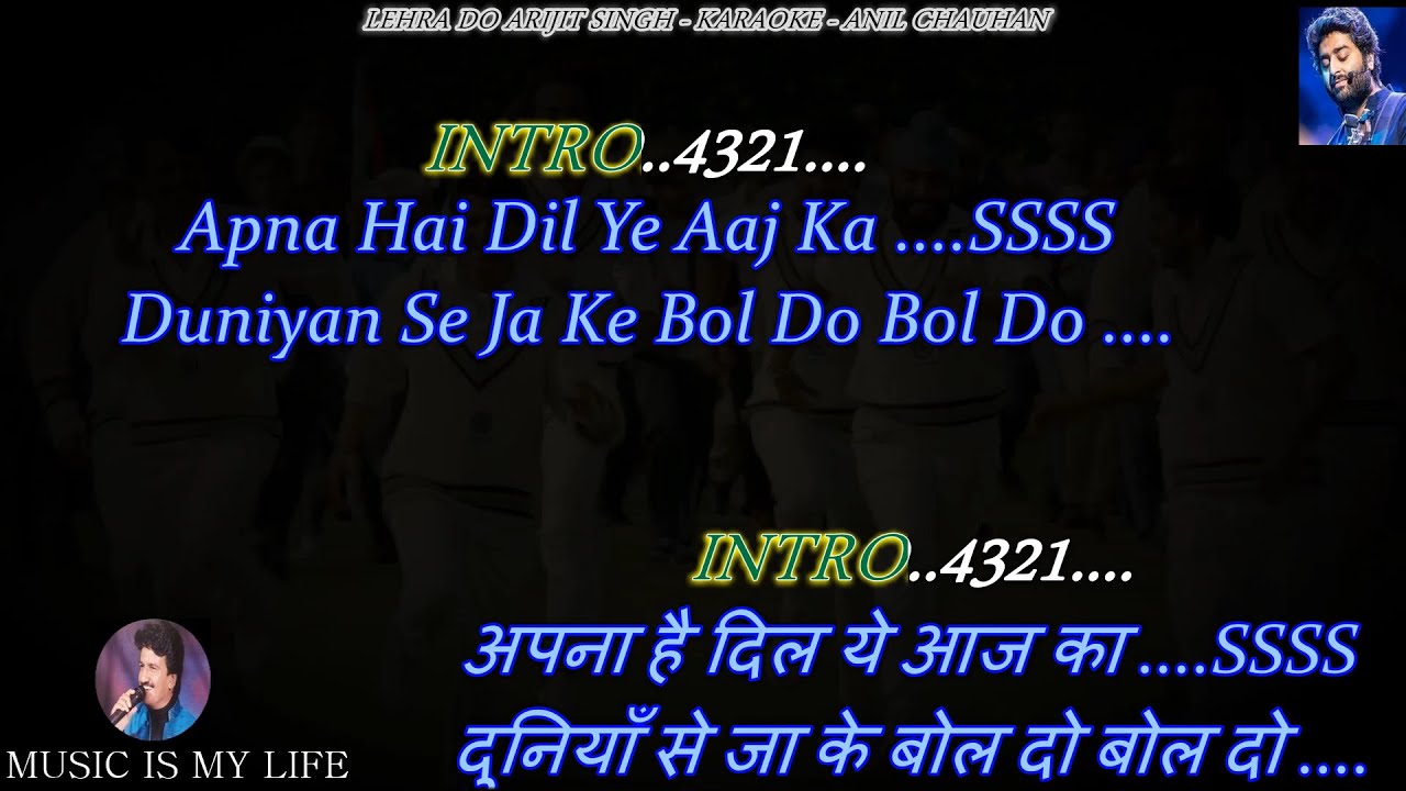 Lehra Do, Sarkashi Ka Parcham Lehra Do - Full Karaoke With Scrolling Lyrics Eng & हिंदी