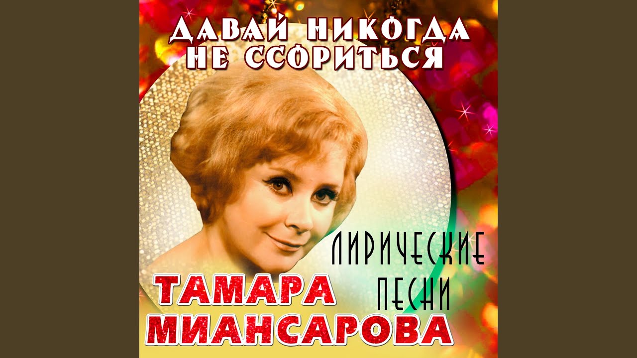 Адажио