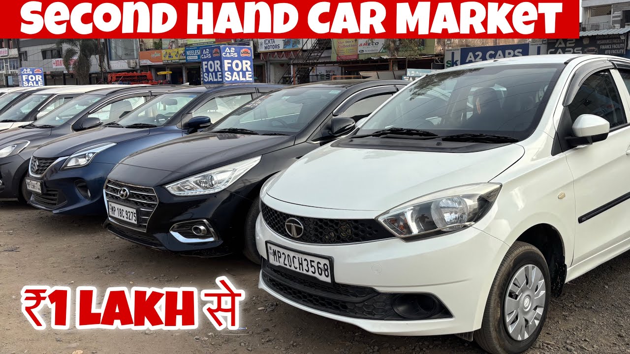 भोपाल की सबसे सस्ती कार | second hand car Bhopal | Cheap Used Car Bhopal |